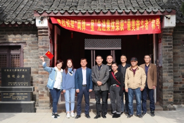 嘉欣醫(yī)療黨支部黨員、兩新成員參觀“兩彈元勛”鄧稼先故居